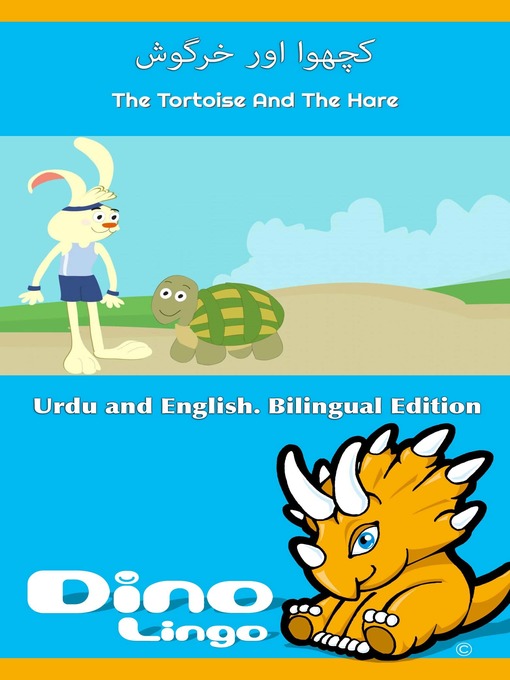Title details for کچھوا اور خرگوش / The Tortoise And The Hare by Dino Lingo - Available